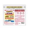 Kose Cosmeport Clear Turn Medicated Brightening Face Masks (50 Sheets)