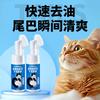 Cat Tail-Free Bubble Degreasing Mousse Shampoo