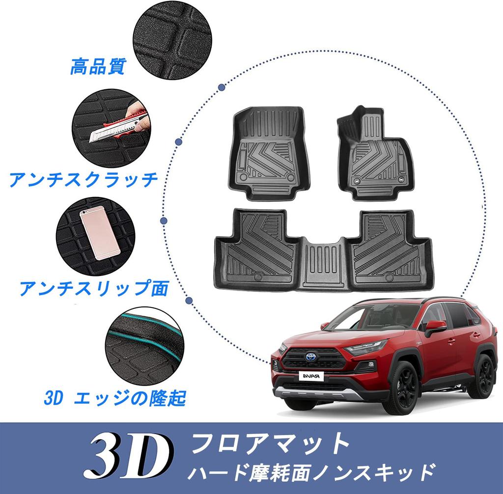Toyota RAV4 XA50 3D Floor Mats TOYOTA RAV4 XA50 3D Floor Mats for Automatic Front Seats 2nd Row TPE Material Custom Parts Waterproof Stain Resistant