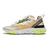 Nike React Element 87 Light Orewood Brown AQ1090-101