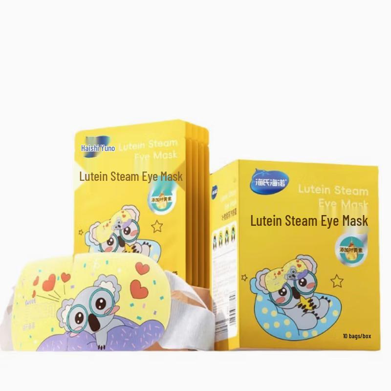 Haishi Hainuo Lutein Heating Steam Eye Mask (30 Count)