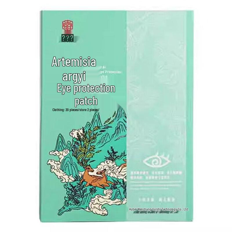 Daming Gu Ai Moxibustion Eye Patches