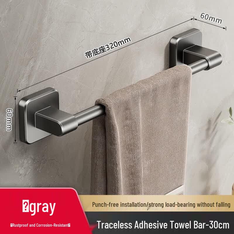 LIEI Punch-Free Bathroom Towel Rack