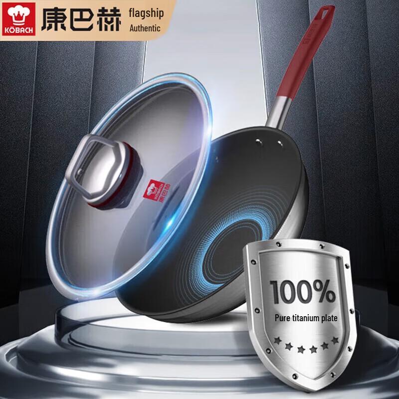 

KOBACH Pure Titanium Non-stick Wok