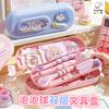 Kabaxiong Double Layer Pencil Box Cartoon Plastic Stationery Case For Kids Students