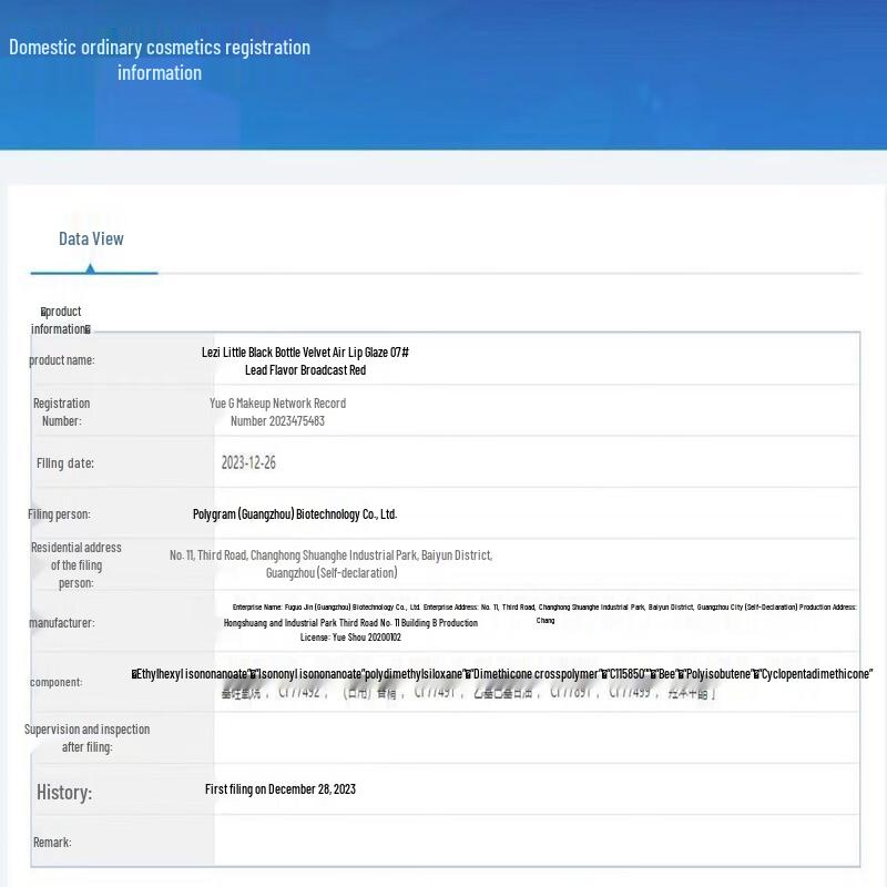 Leezi Little Black Bottle Velvet Air Lip Tint