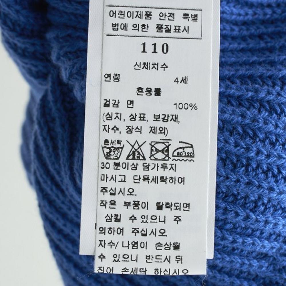 Bonton Nugget Zip Up Cardigan 7617t 200 17