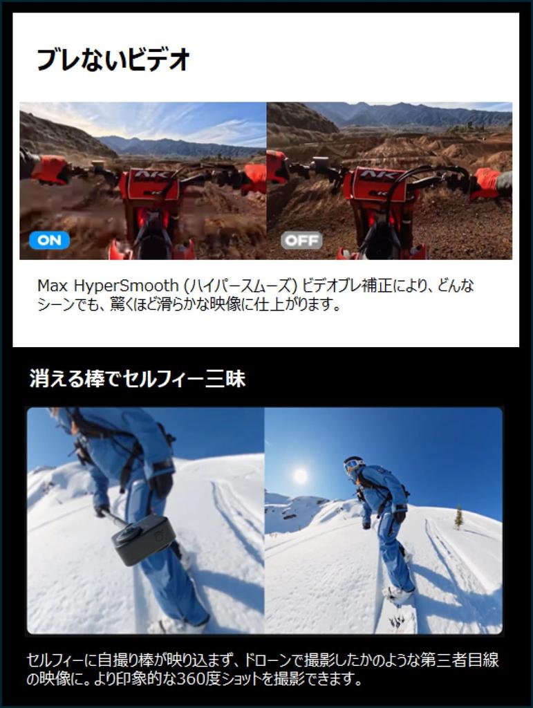 GoPro MAX Action 1600mAh Suitable for Various Weather Conditions (REVIVAL) Camera, 5.6K/30fps, Waterproof, 360° Video, 360° Audio, Long-Lasting