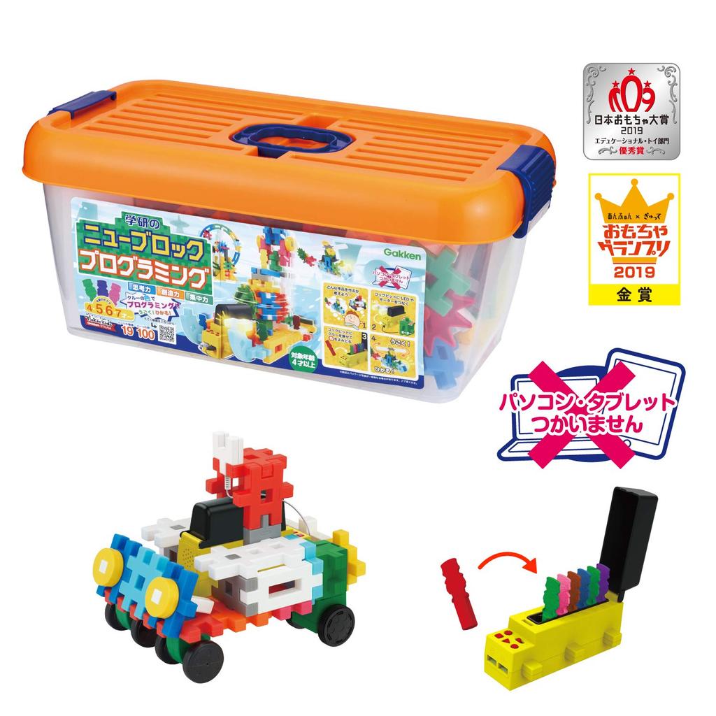 Gakken New Block Programming Toy Awards 2019 Educational Toy Category Excellence [Japan Award]