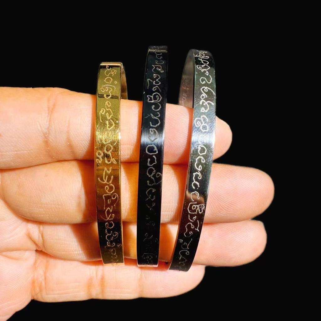 Azambia Thai Buddhist Scripture Bracelet - Authentic Exclusive Temple Design