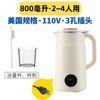 800ML Mini Multi-function Wall Breaker Household Soybean Milk Machine Full-automatic Baby Food Processor 110V