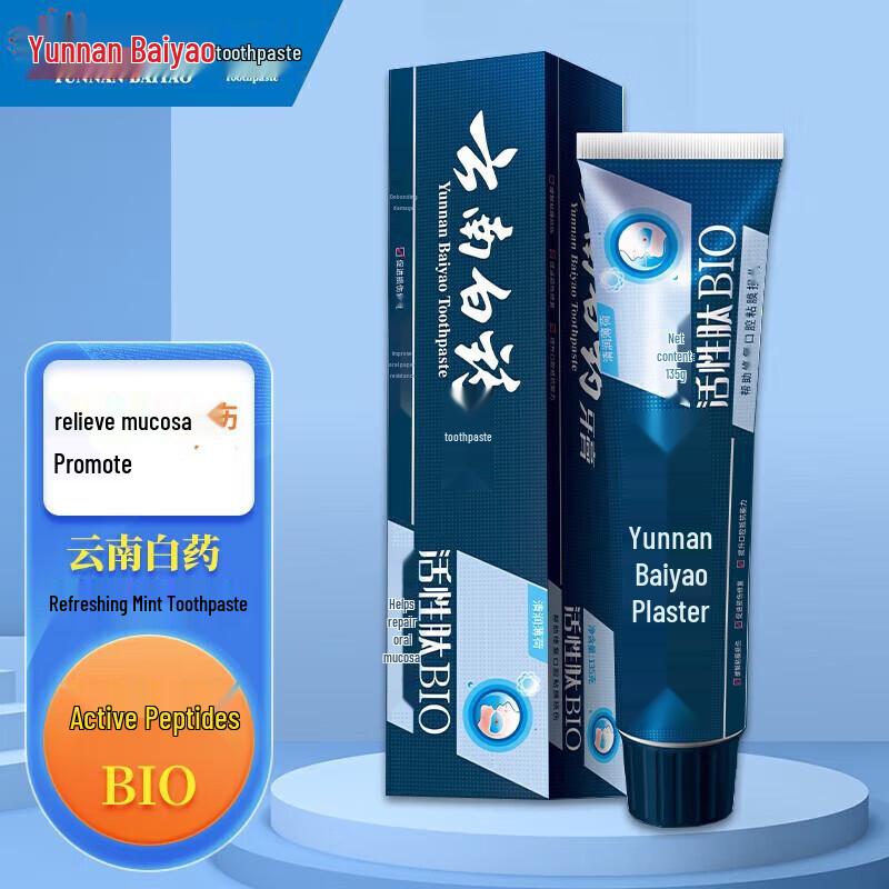 Yunnan Baiyao Active Peptide Toothpaste