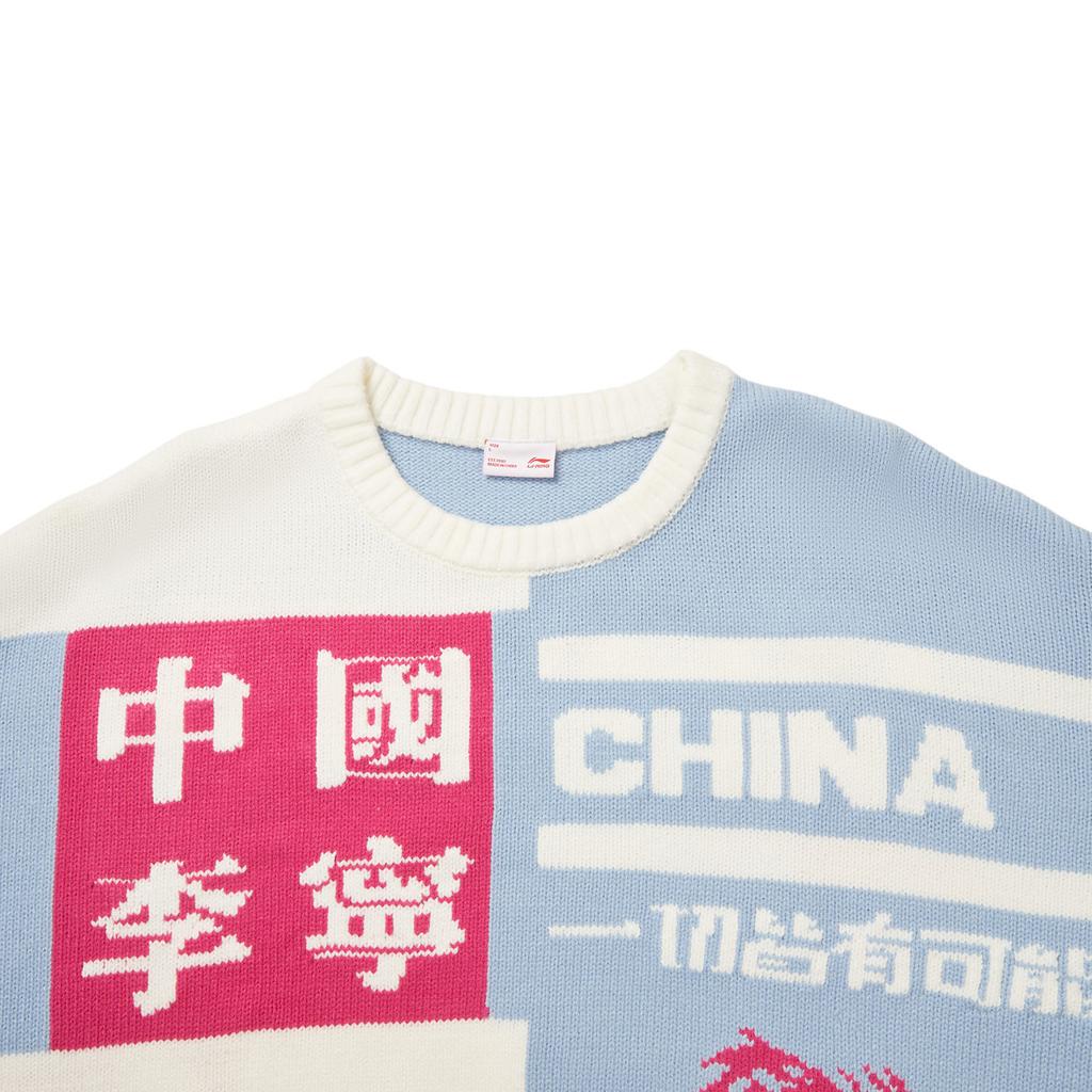 Li Ning Milan Fashion Week Loose Versatile Pullover Knit Sweater Men tops AMBW215-3