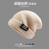 Ear Pile Hat Children's Personality Shows Their Faces Small Trendy Couple Plain Big Head Circumference Cold Hat