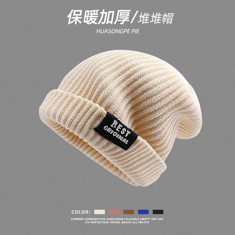 Ear Pile Hat Children's Personality Shows Their Faces Small Trendy Couple Plain Big Head Circumference Cold Hat