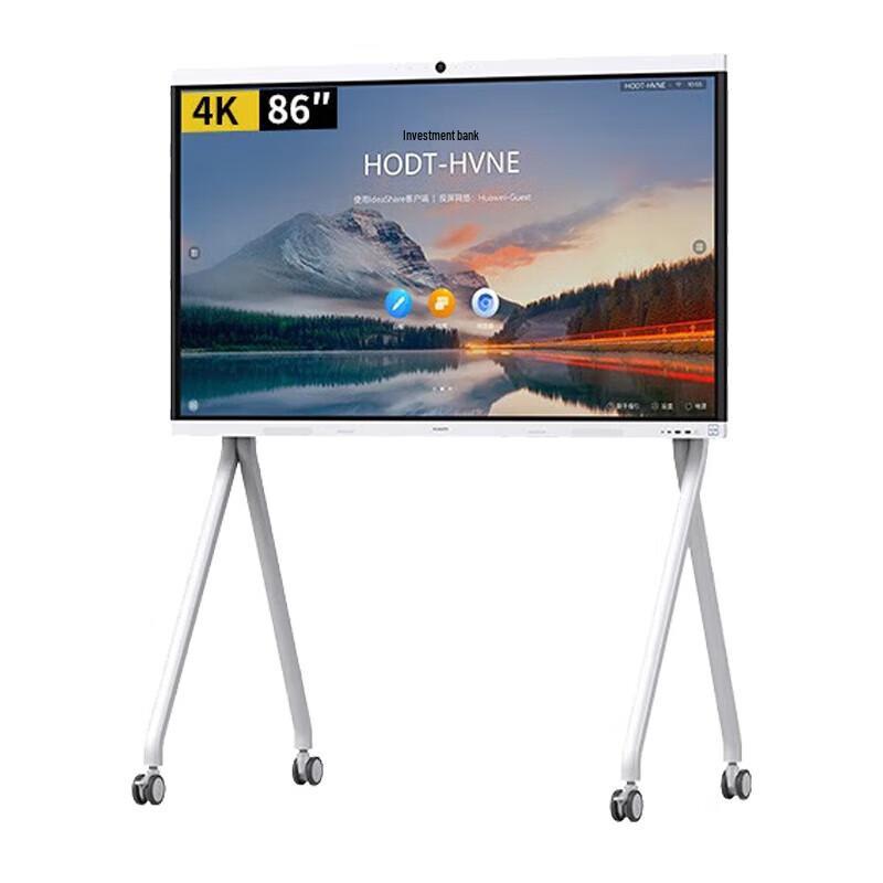 Huawei IdeaHub B2-86 Smart Interactive Whiteboard (CN version)