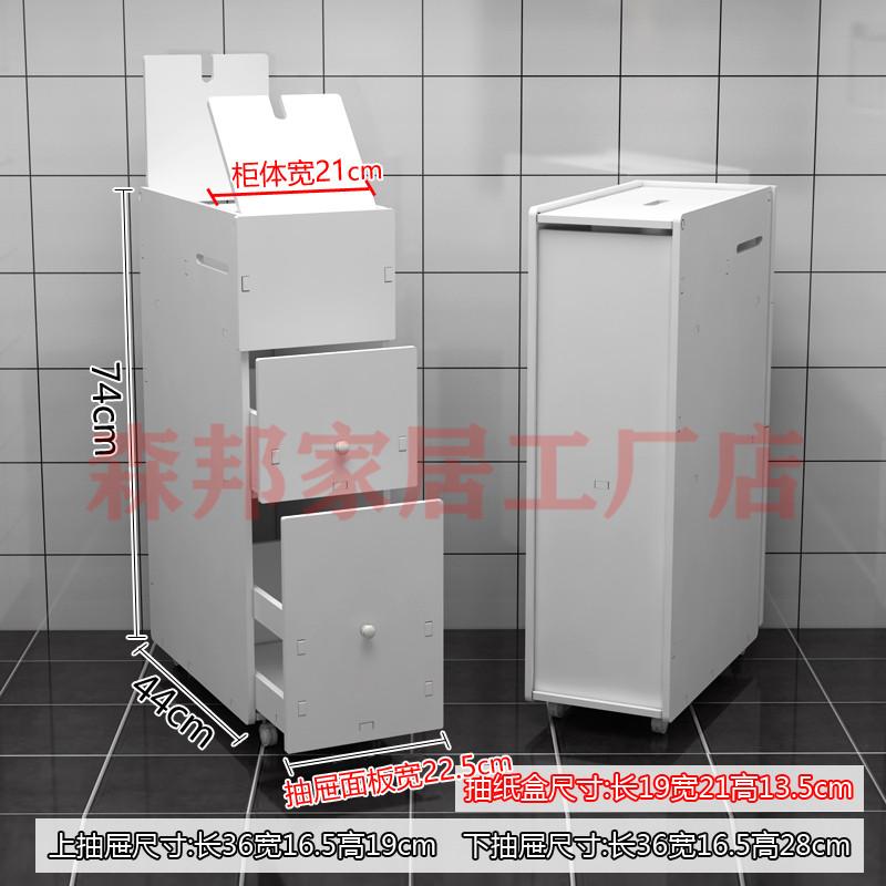 Space Saving Bathroom StorageCabinet with Adjustable Shelves,Waterproof NarrowTower Organizer forOver-Toilet Multifunctional Use