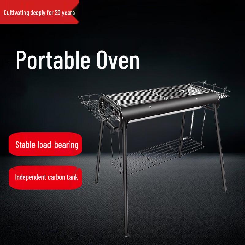 Beifu Deluxe Portable Stainless Steel Camping BBQ Grill