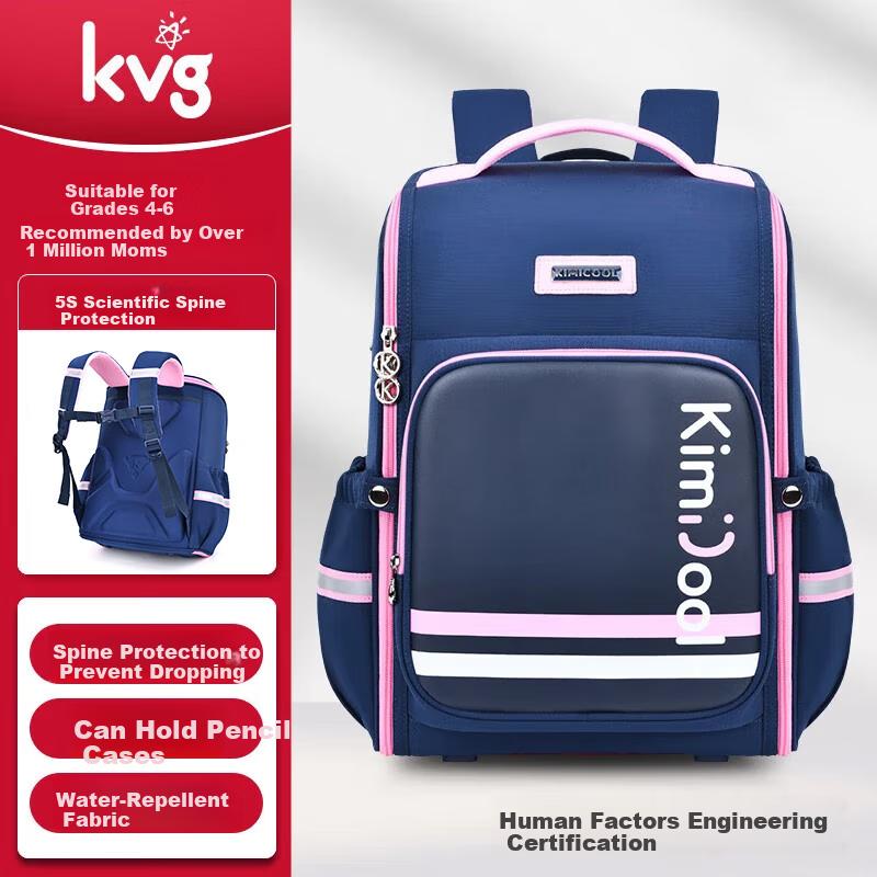 KVG Schoolbag for Primary School Students, Children's Spine Protection And Load Reduction Backpack