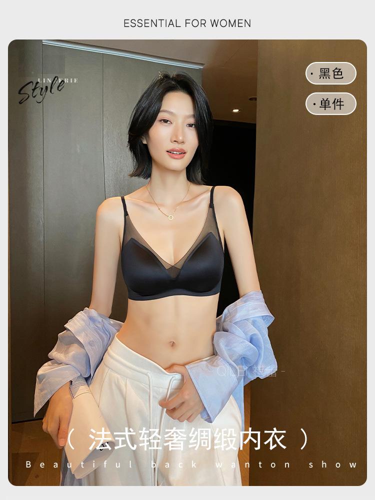 

French seamless satin big chest, small anti-sagging breast rabbit ear cup, no steel ring comfortable bra cover M [suitable for 34/75abc]
