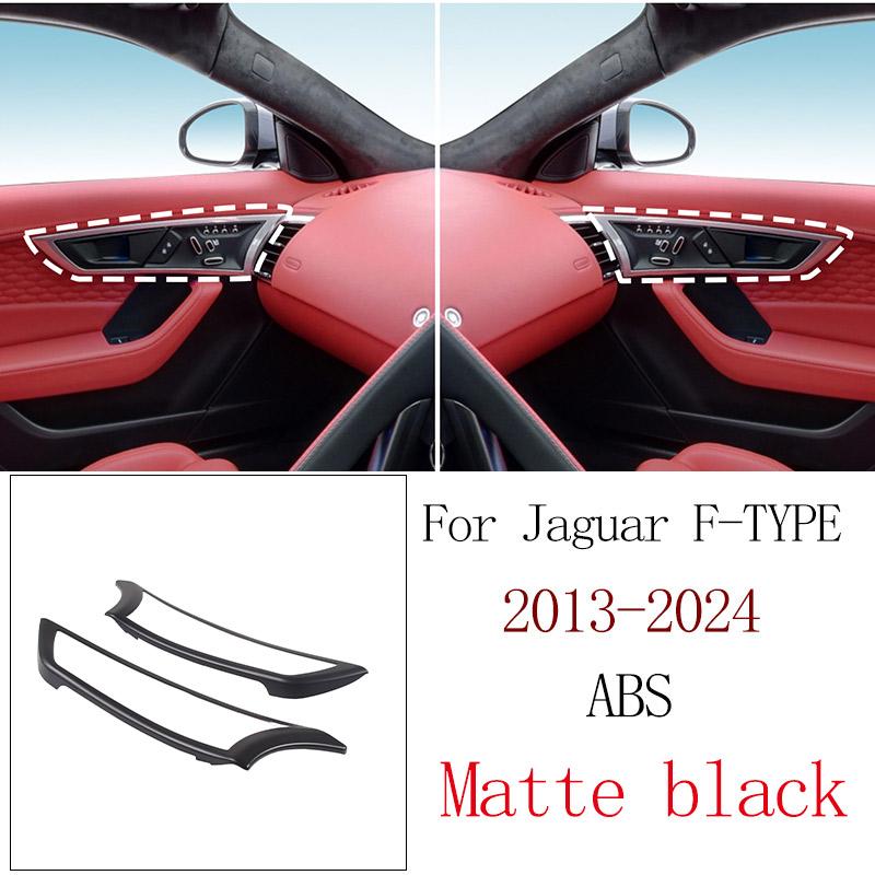 ABS Matte Black For Jaguar F-TYPE 2013-2024 Car Central Control Water Cup Panel Glass Lifting Frame Car Interior Accessories