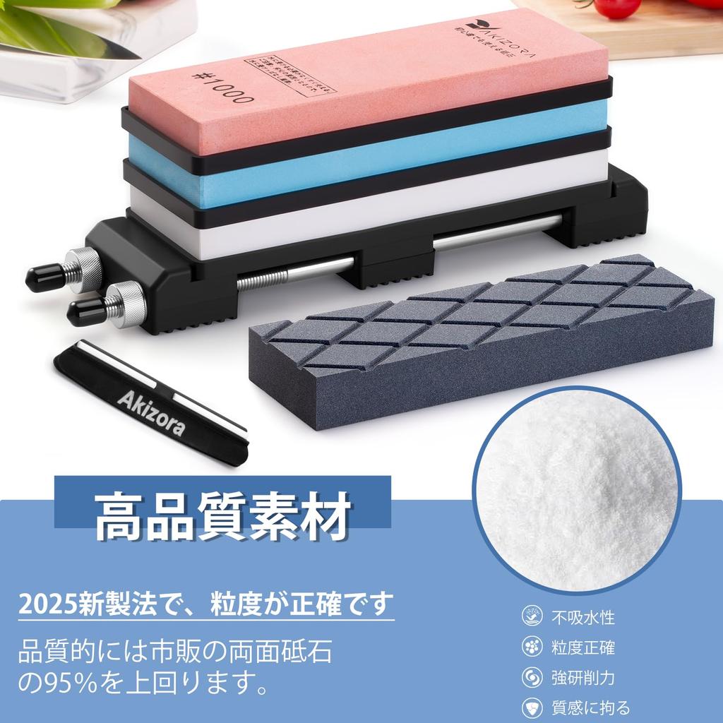 Akizora Premium Knife Sharpening Newly 10000 Precise No Soaking Large Includes Surface Fixed Angle Strong and Stainless Steel Universal Ideal for Home