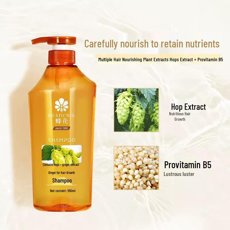 Fenghua Szampon Wzmacniający Włosy z Imbirem