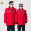 NaiDian Men's Winter Anti-Static Padded Work Jacket