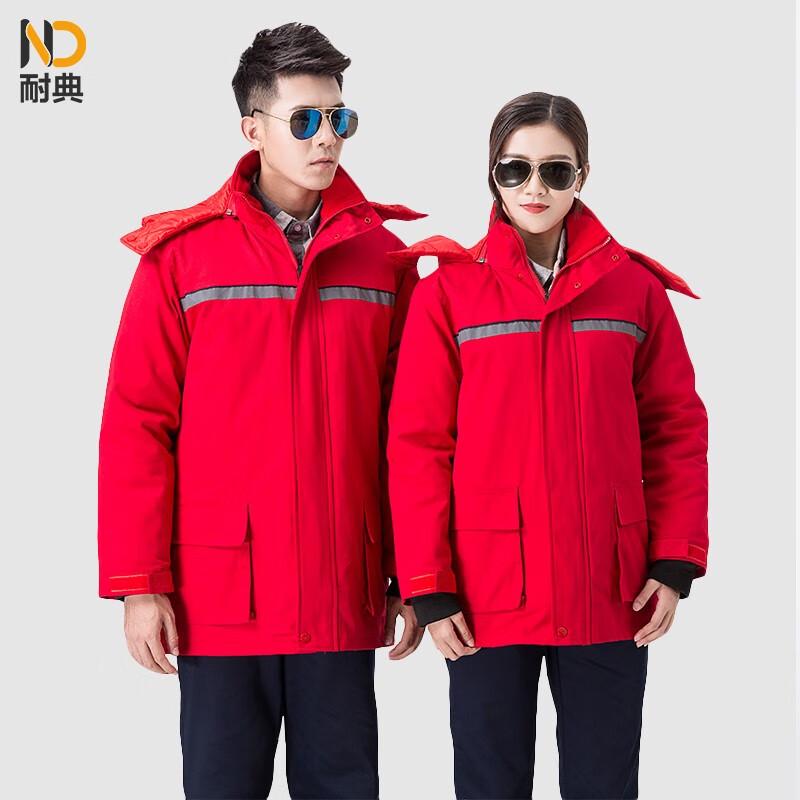 NaiDian Men's Winter Anti-Static Padded Work Jacket