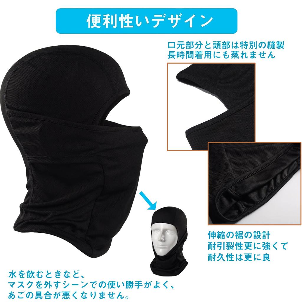 [Trifong] Full Face Mask Mask Face Cover Cold Feeling Breathable Blue Balaclava Motorcycle Anti-bleaching Sweat Absorbent Quick Drying Face Mask
