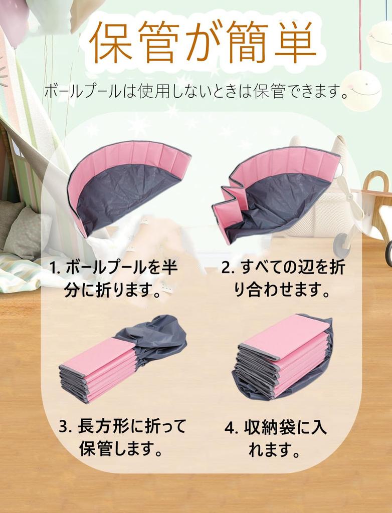 Foldable Indoor Ball Pool, 100cm120cm, with Storage Bag, Perfect for Birthdays, Baby Showers, and Christmas Gifts, No Balls (Pink, 100cm)