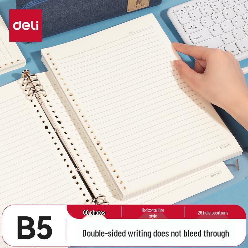 Deli NB560-2 B5 Loose-Leaf Lined Refill Paper