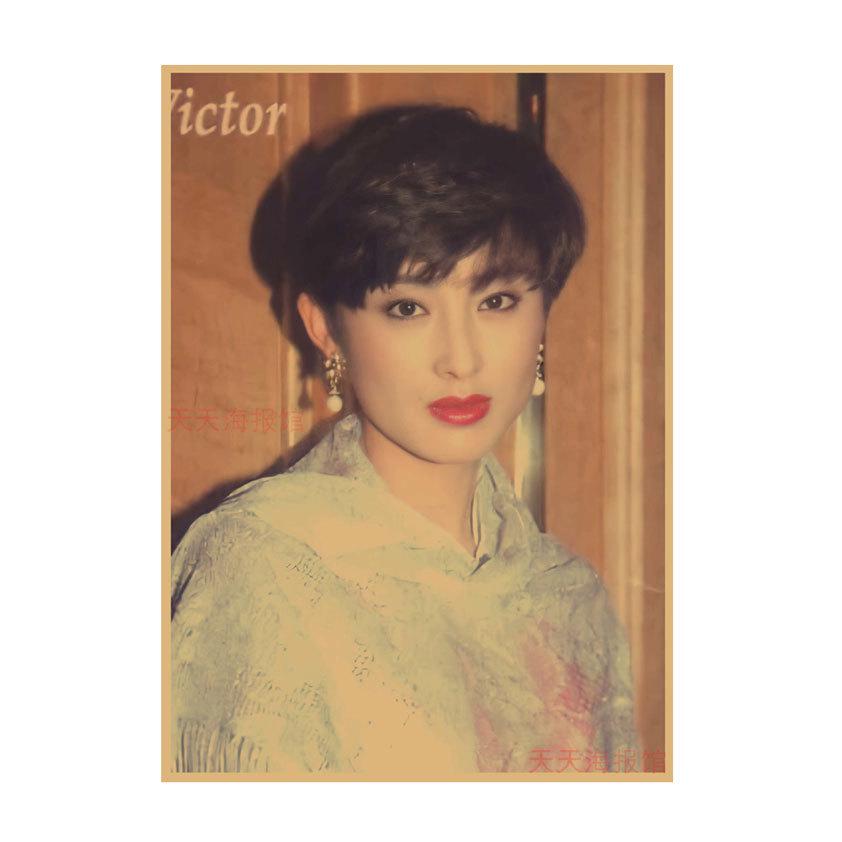 Zhang Min Hong Kong Star Retro Wall Poster for Cafe/Dorm Decor 29.7X42cm (A3 size)