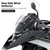 For BMW R1300GS R 1300 GS R1300 GS R 1300GS GS1300 2025-2025 Motorcycle Spoiler Windscreen Windshield Side Wind Deflector
