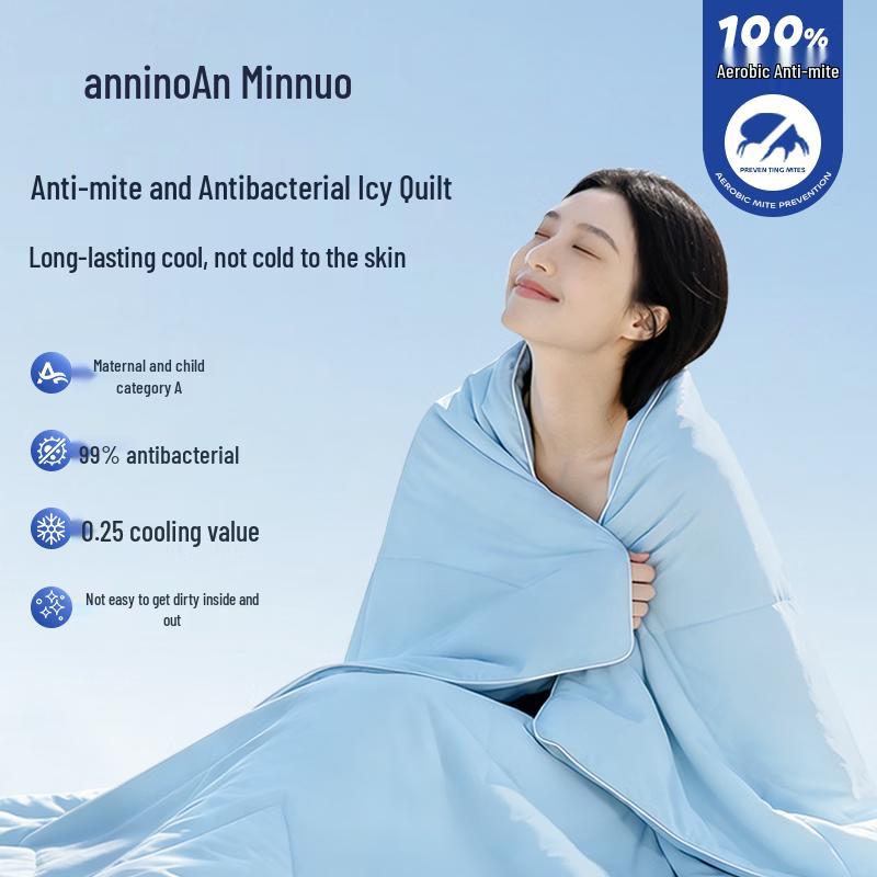 

Anmino Anti-Mite Antibacterial Ice Silk Summer Quilt 200x230cm