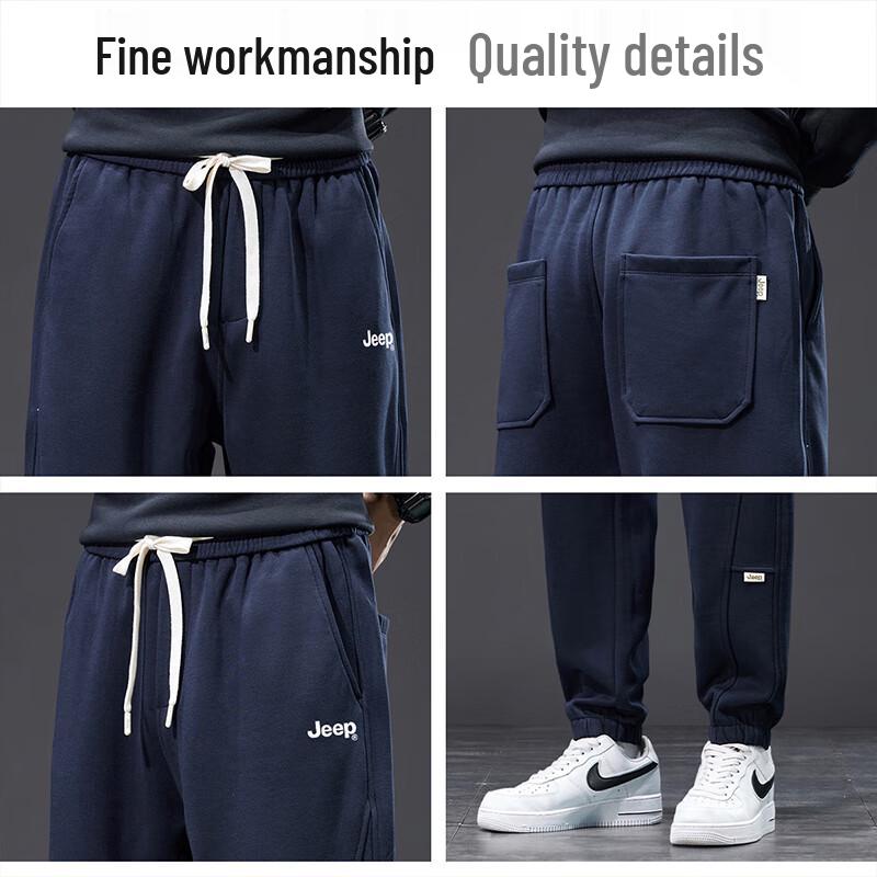 Jeep Men's Casual Cuffed Sweatpants