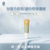 Houchen Sanqi Shoulder and Neck Massage Cream
