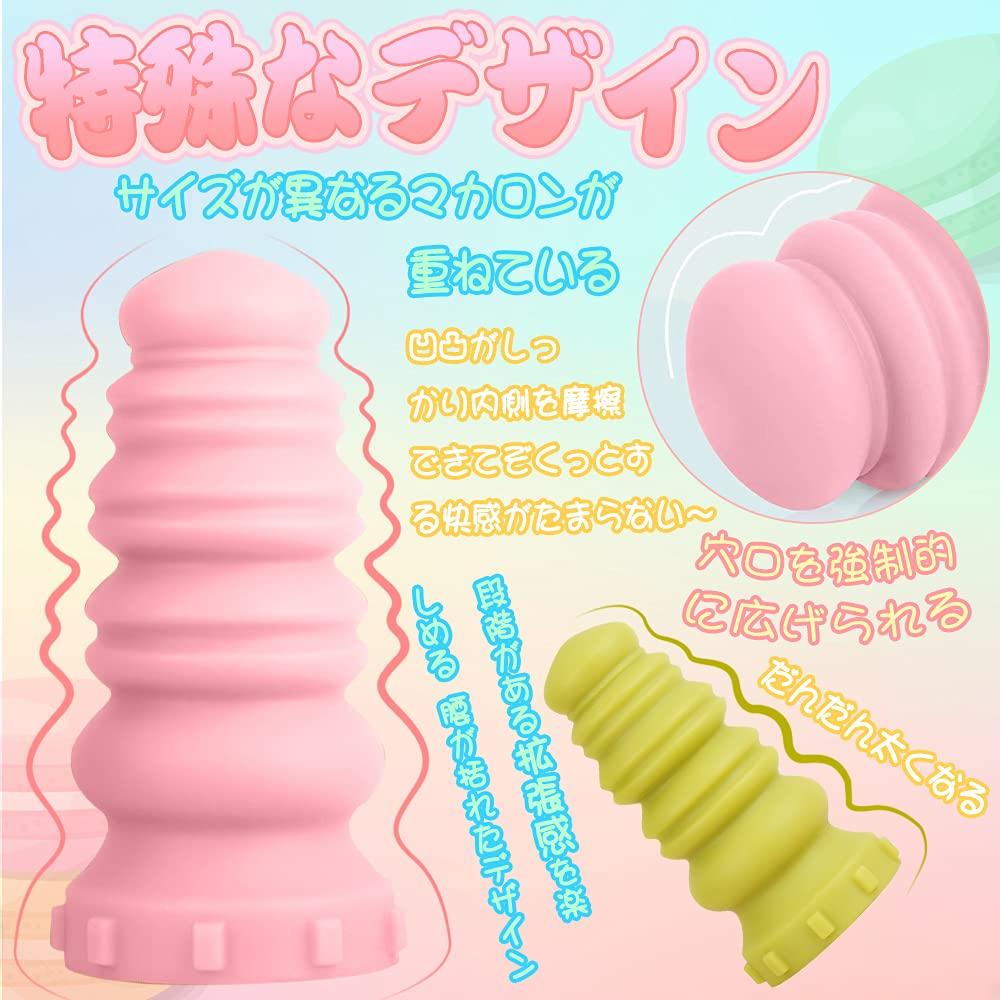 Macaron Anal Macaron with Suction Cup and Acrylic x Pink TaRiss's Plug, Shape, Stand, Silicone, S, 8.5cm 20cm,