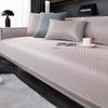 Sofa Cushion Summer Ice Silk Summer Mat Non -Slip Simple Modern Light Luxury Gray High -End Cushion Summer Sofa Cover Slipcover