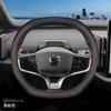 Leder Auto Lenkradabdeckung für Volvo EX30 2024 2025 Zubehör