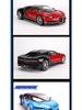 Bimego 1:18 Bugatti Divo Alloy Supercar Model with Windows