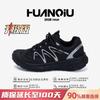 Global fashion hiking shoes men's ZHQ-ZL9020 summer men's shoes breathable and comfortable men's outdoor commuting casual shoes