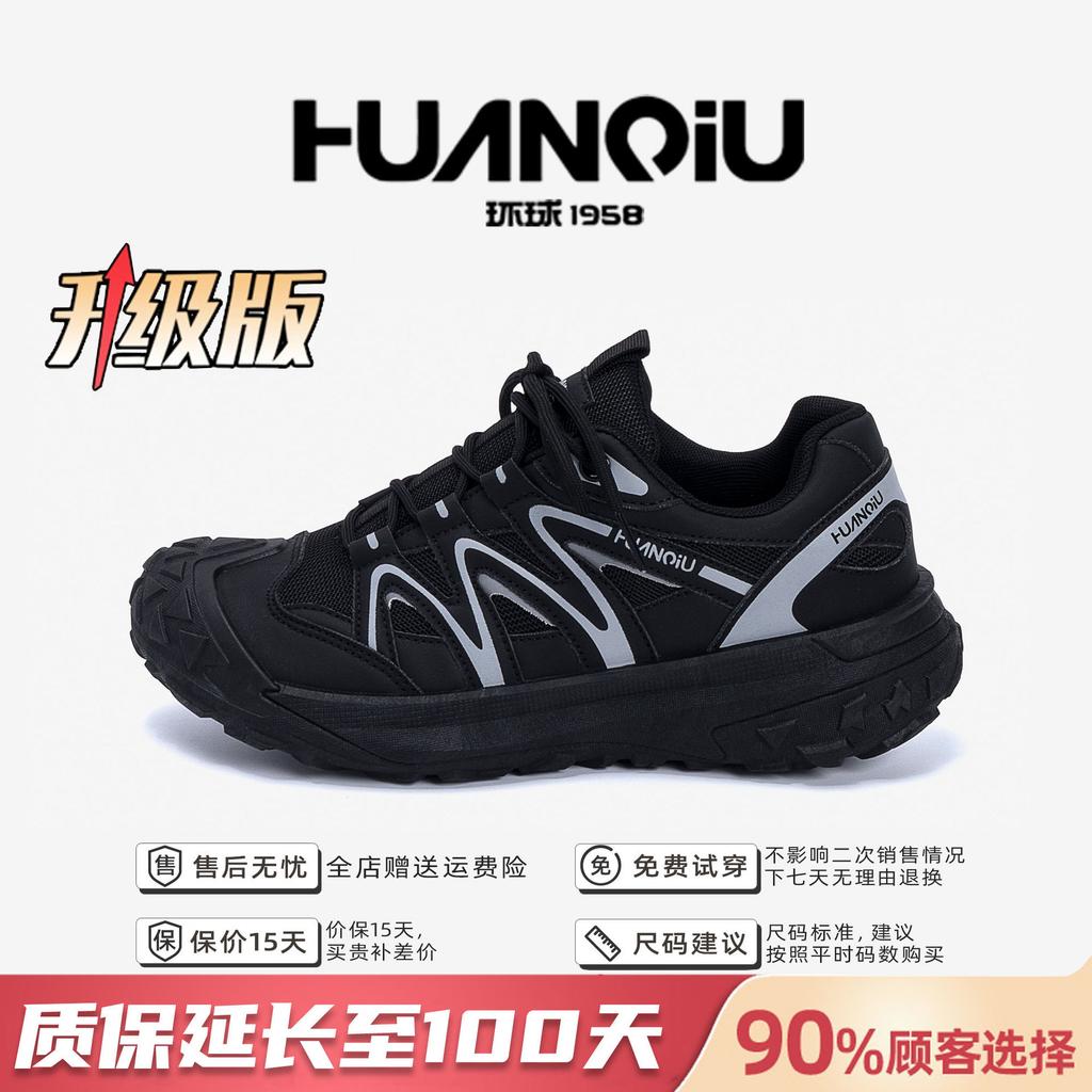 Global fashion hiking shoes men's ZHQ-ZL9020 summer men's shoes breathable and comfortable men's outdoor commuting casual shoes