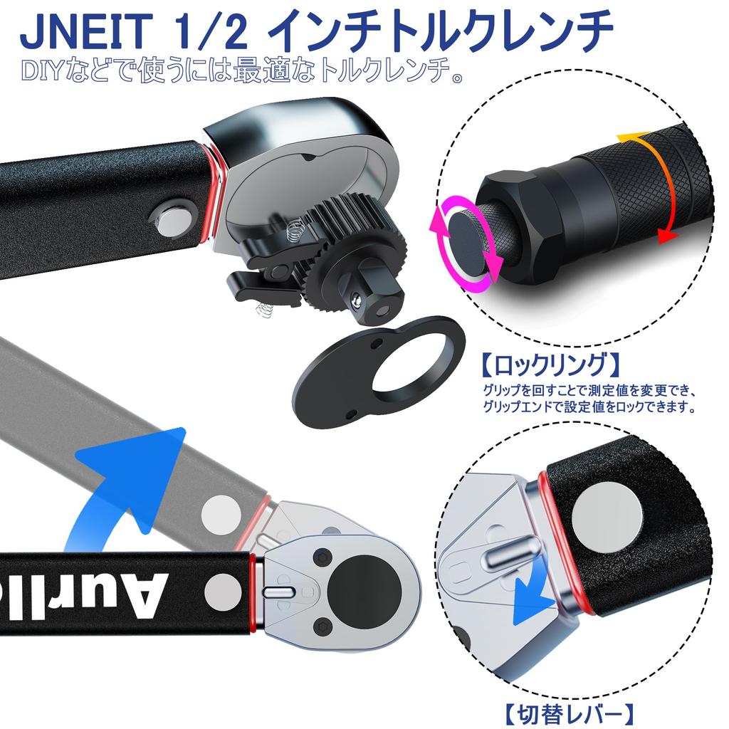 Aurlloct Torque Wrench for Car Tire Changes, 12.7mm (1/2") Drive, 35-435 Nm, Pre-Set, ±5% Accuracy, 125mm Extension Bar, 3/8" Adapter Socket, Black