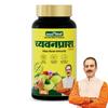 Jeena Sikho Chyawanprash 500g | 40+ Ayurvedische Kräuter | 2x Immunität, Kraft & Ausdauer | Unterstützt die Verdauungs- & Atemwegsgesundheit