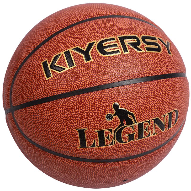 KIYERSY KYS-501 Outdoor Legend Basketball