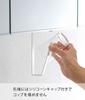Yamazaki Tumbler x D8 x Floating Cup 5002 Under-Bathroom Holder, White, Approx. W1.8 H19cm, Tower, Storage, Stand,