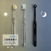 Sun Moon Miracle Toothbrush Miracle Black Toothbrush Set Toothbrush & & (2-Step Perfect)