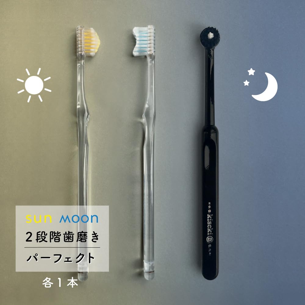 Sun Moon Miracle Toothbrush Miracle Black Toothbrush Set Toothbrush & & (2-Step Perfect)