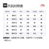 Li Ning CF Sports Shorts Unisex Seed Ketone Umber AKSS841-2